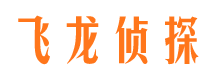 南木林市私人调查